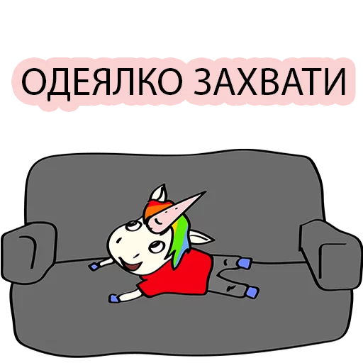 Стикер BAD UNICORN 2