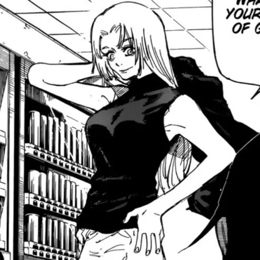 Стикер Yuki Tsukumo