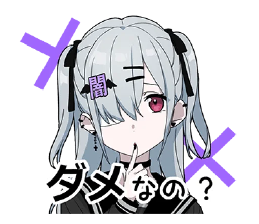 Стикер Yume Kawaii Boy 7