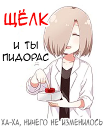 Стикер Yuru Yuri Rus