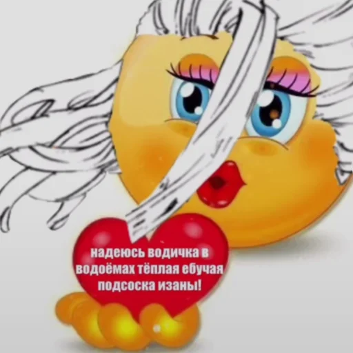 Стикер Я епал название