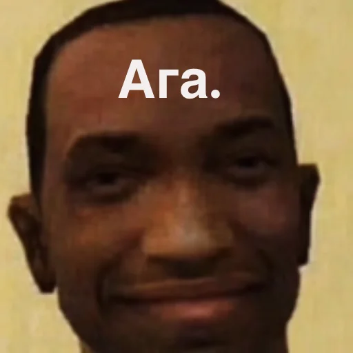 Стикер МУД СИДЖЕЯ