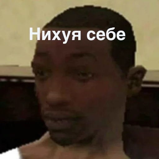 Стикер МУД СИДЖЕЯ
