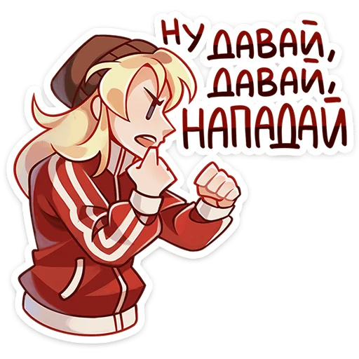 Стикер Женя