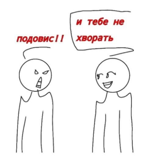 Стикер Жиза