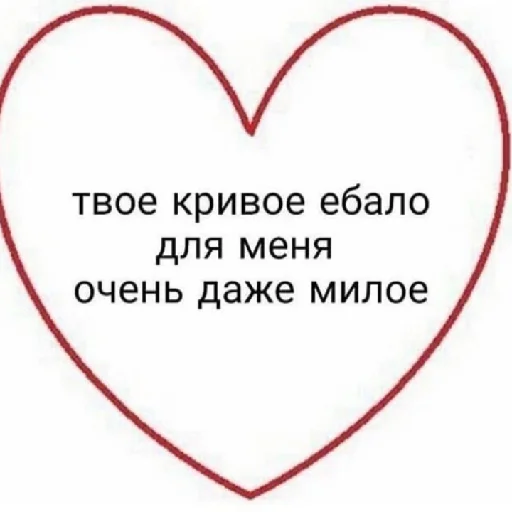 Стикер Memes | Мемы