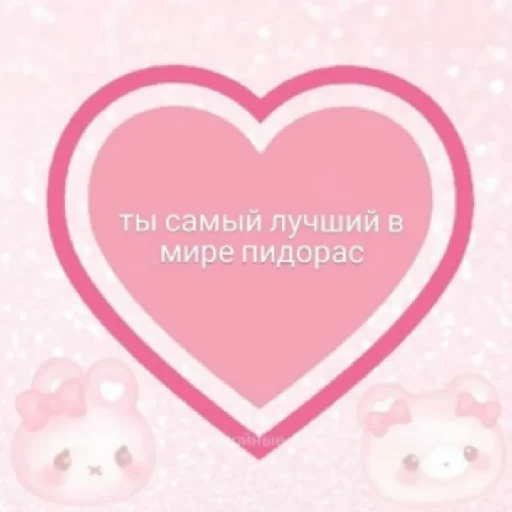 Стикер Memes | Мемы