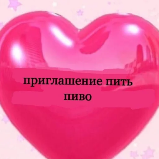 Стикер Memes | Мемы