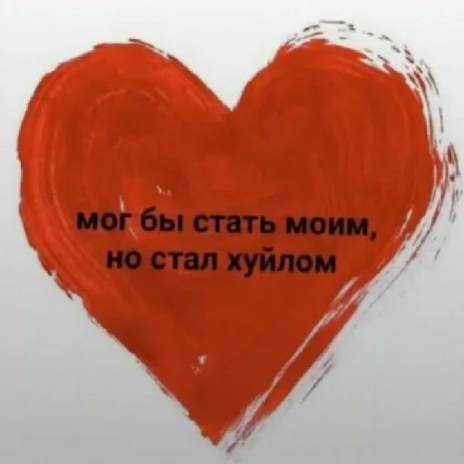 Стикер Memes | Мемы