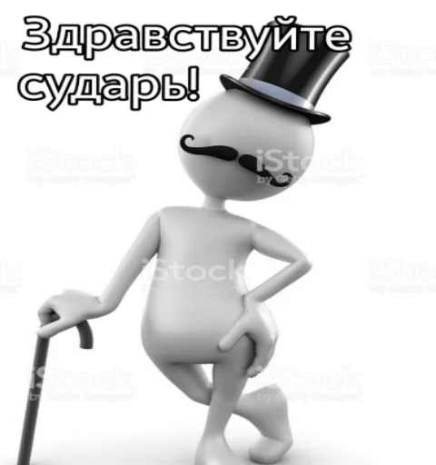 Стикер Зачем писать?