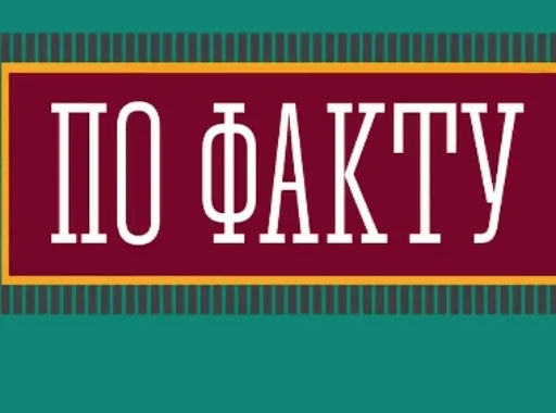 Стикер Зачем писать?