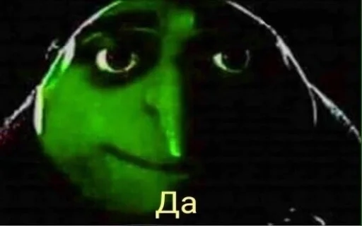 Стикер Зачем писать?