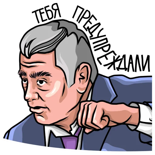 Стикер Жириновский