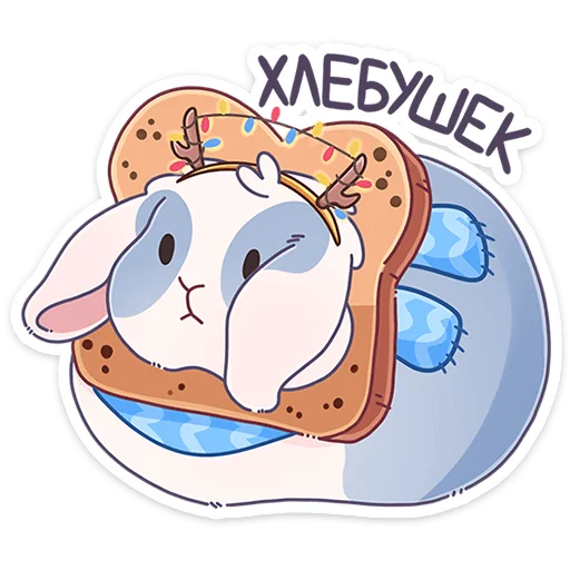 Стикер Зимний Альдебаран