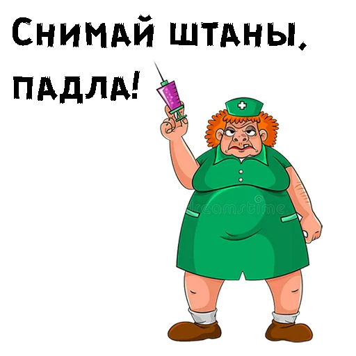 Стикер Злая женщина