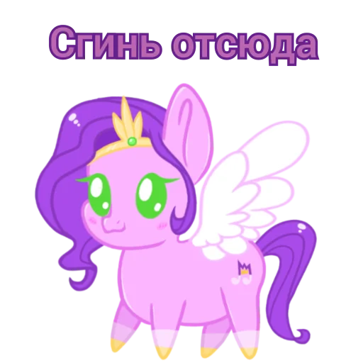 Стикер Злые булки