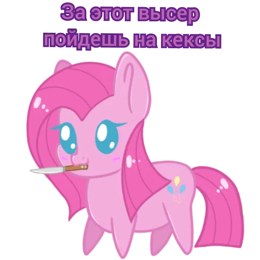 Стикер Злые булки