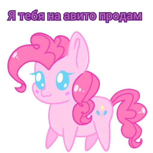 Стикер Злые булки