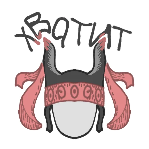 Стикер Новые сказки Евгении Некрасовой