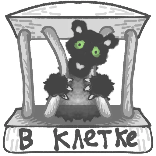 Стикер Новые сказки Евгении Некрасовой