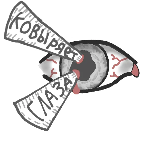 Стикер Новые сказки Евгении Некрасовой