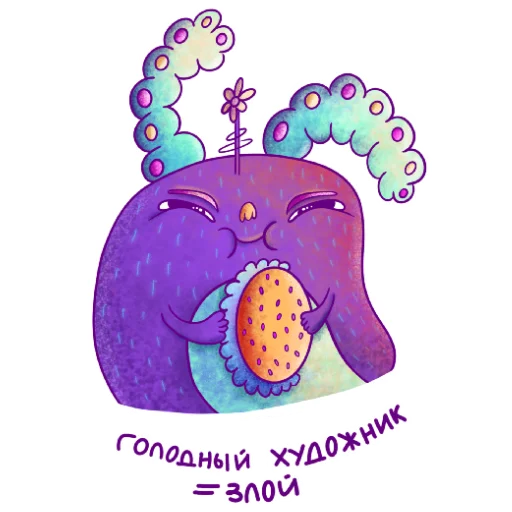 Стикер Зюзя