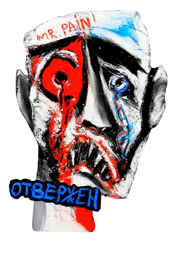 Стикер бункер Йозефа Фрицля