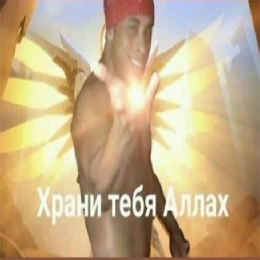 Стикер a egorik