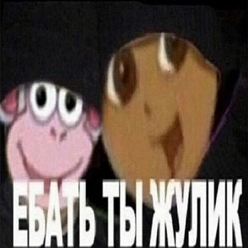 Стикер a egorik