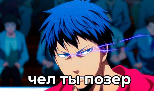 Стикер Баскетбол куроко