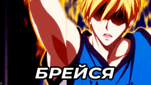Стикер Баскетбол куроко