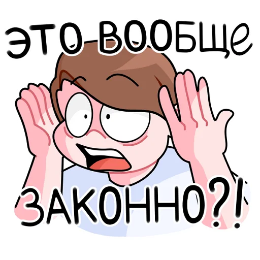 Стикер kussia | каша