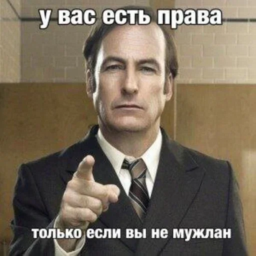 Стикер Advocata!!