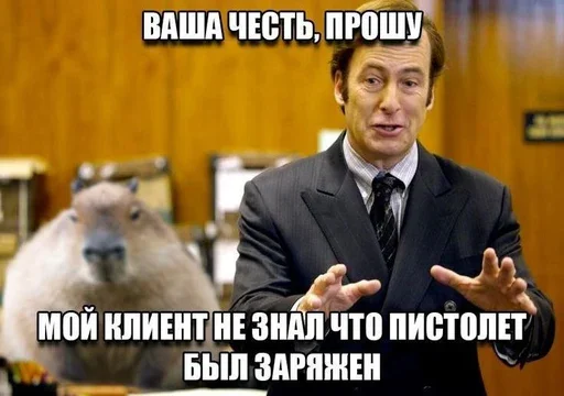 Стикер Advocata!!