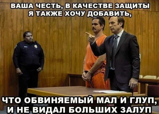 Стикер Advocata!!