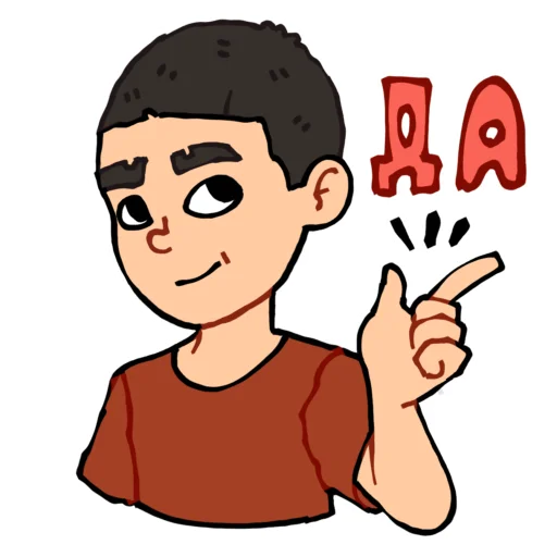 Стикер Айфончик