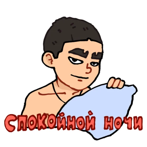 Стикер Айфончик