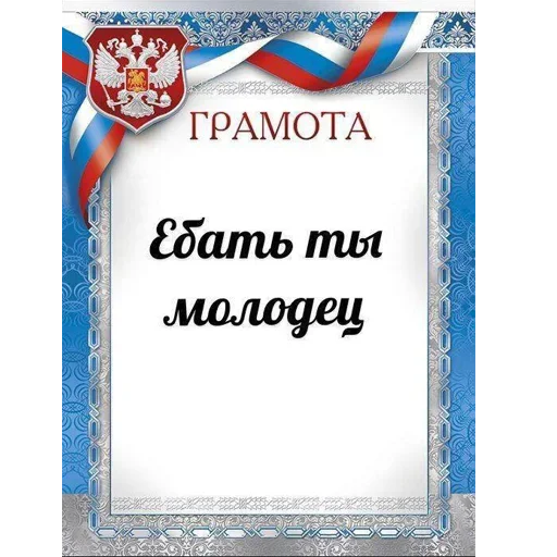 Стикер Purpose