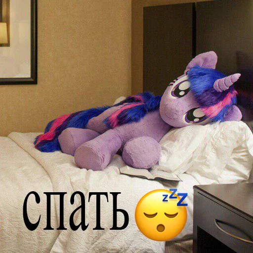 Стикер Purpose