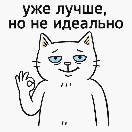 Стикер age crisis