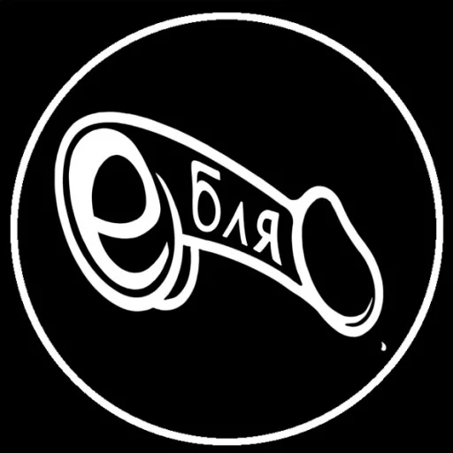 Стикер ах..на