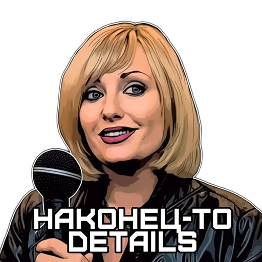 Стикер Нейронка Каждый День