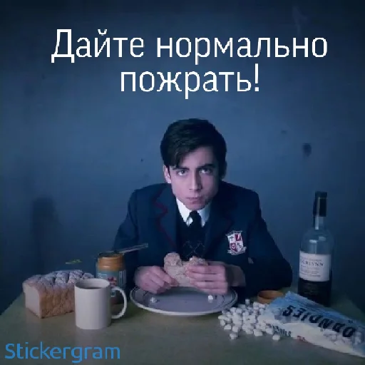 Стикер Эйданленд😍