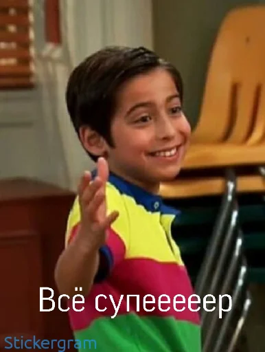 Стикер Эйданленд😍