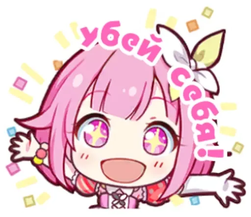 Стикер чооо секай!