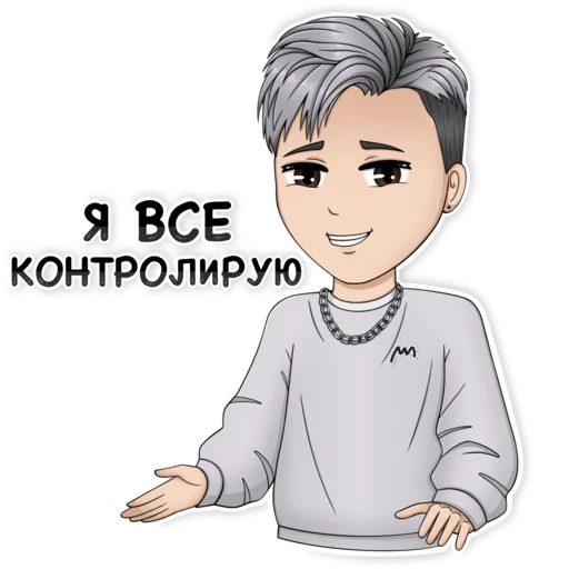 Стикер Академия