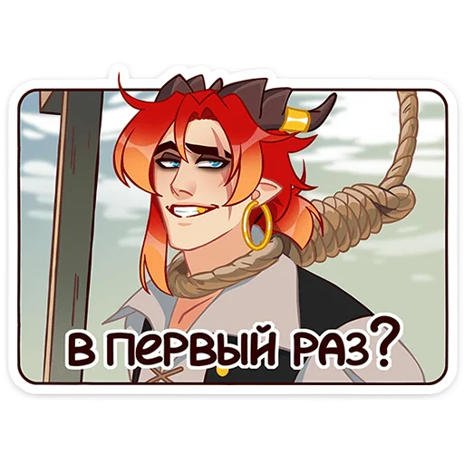 Стикер Алан