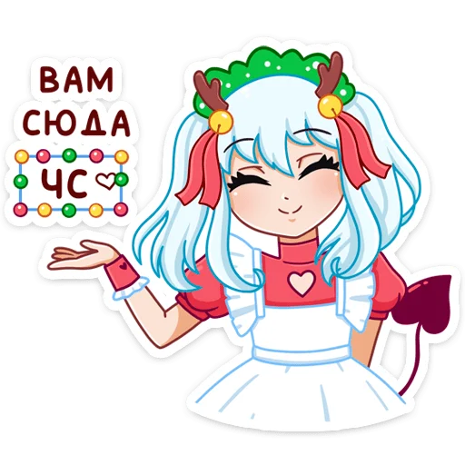 Стикер Алекса Клаус