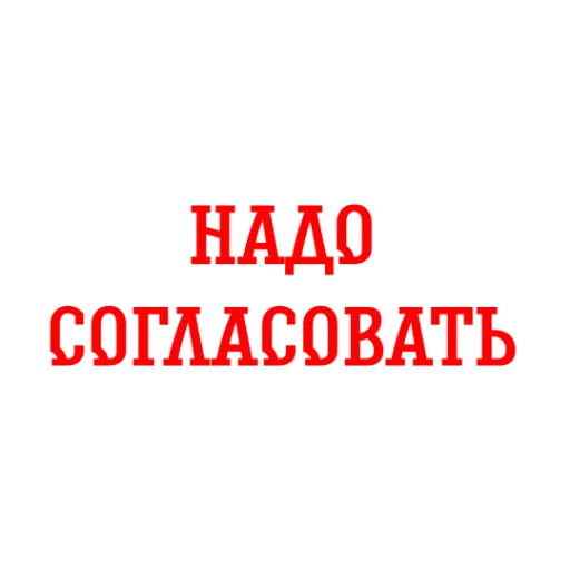 Стикер Альфа-Банк BY Всегда Онлайн