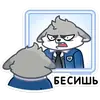 Стикер Альф